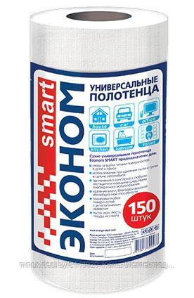 Универсальные полотенца Эконом smart, рулон 150 листов 20х23 см. (спанлейс), 30129