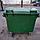 Контейнер для мусора пластиковый 660 л зеленый, Иран, фото 2