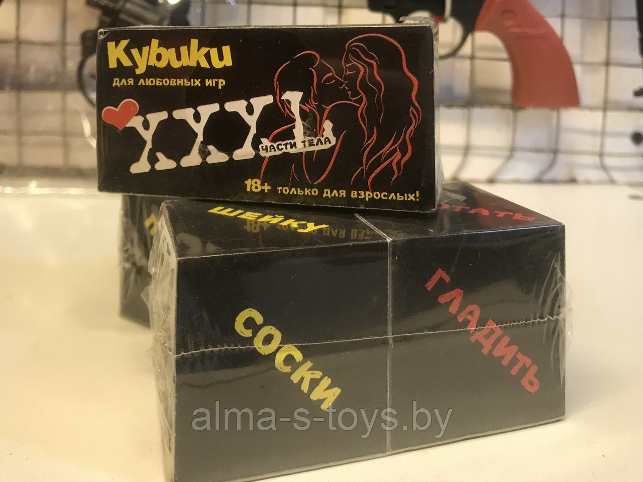 Кубики XXL для взрослых