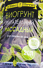 Биогрунт питательный  рассадный Элит Терре Elite Terre 20 л РБ