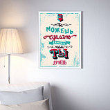 Мотивационный постер (плакат) "Ты можешь больше" 30х40+ (А3), фото 3