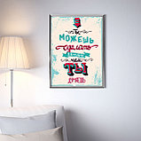 Мотивационный постер (плакат) "Ты можешь больше" 30х40+ (А3), фото 4