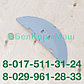 Упор КРН-2,1.03.410 к косилке КРН-2,1, фото 2