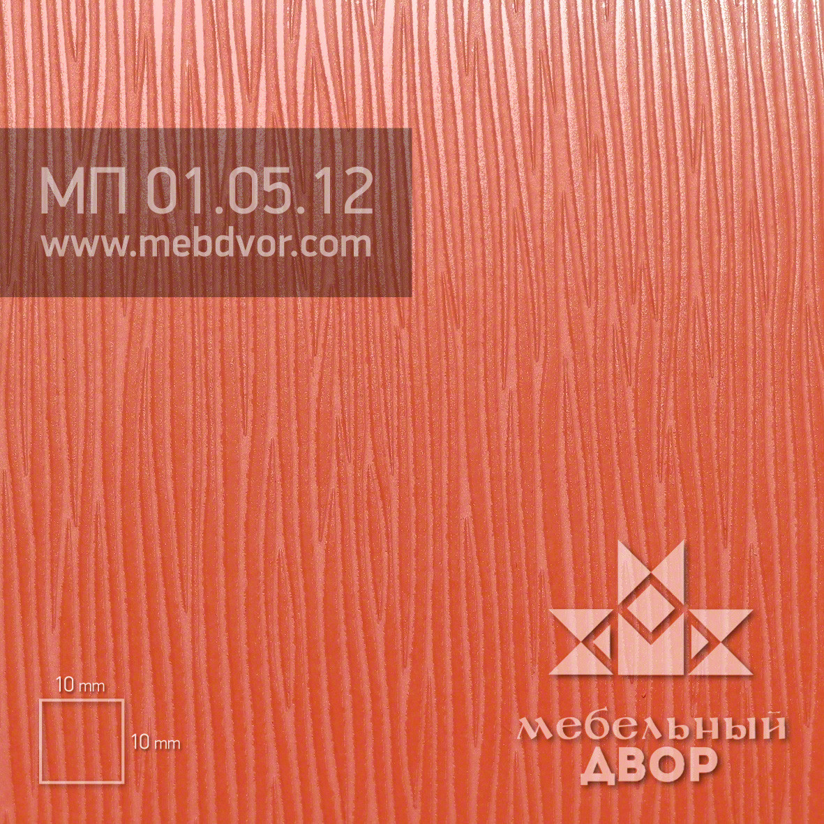 Фасад в пластике HPL МП 01.05.12 (оранжевые бархатцы структурный) витрина без компенсации, декоры кромки ABS - фото 1 - id-p122862212