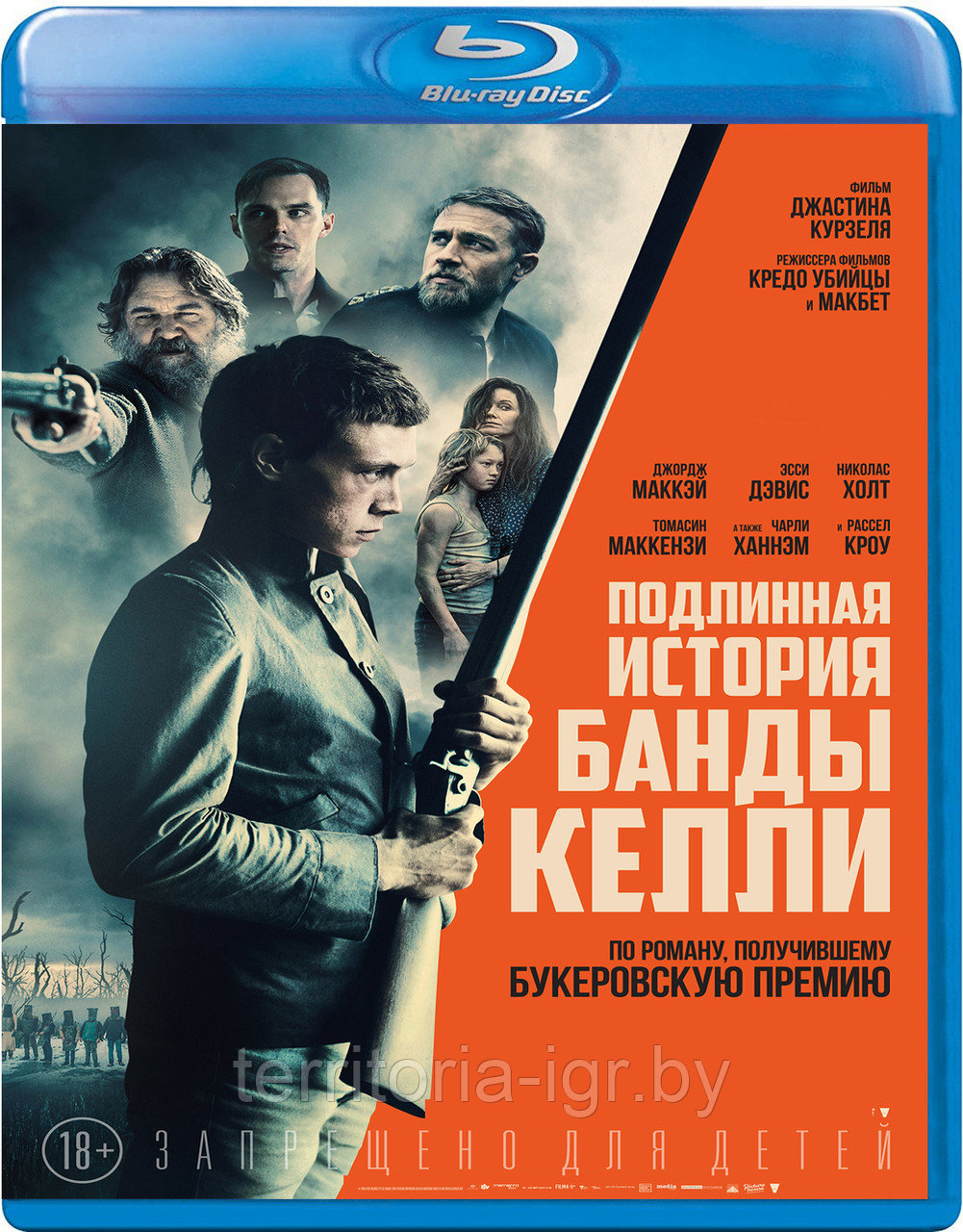 Подлинная история банды Келли (BLU RAY Видео-фильм)