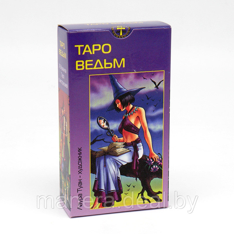 Таро Ведьм (инструкция + 78 карт) - фото 1 - id-p122873581