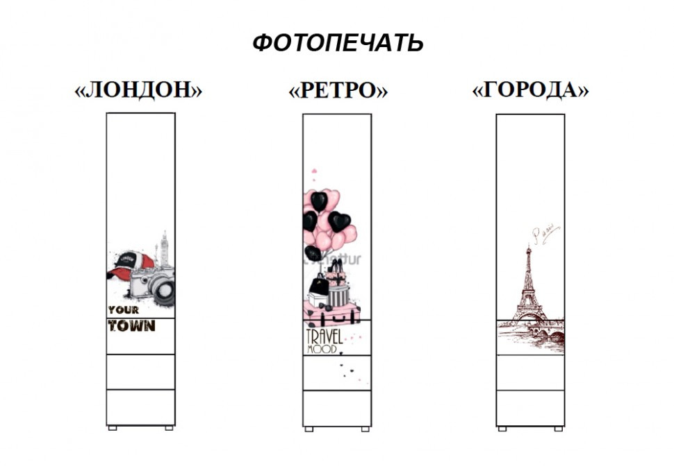 Шкаф-пенал 1 ств. Мийа-3А комбинированный - ШК-004 - правый - фото 3 - id-p122874711