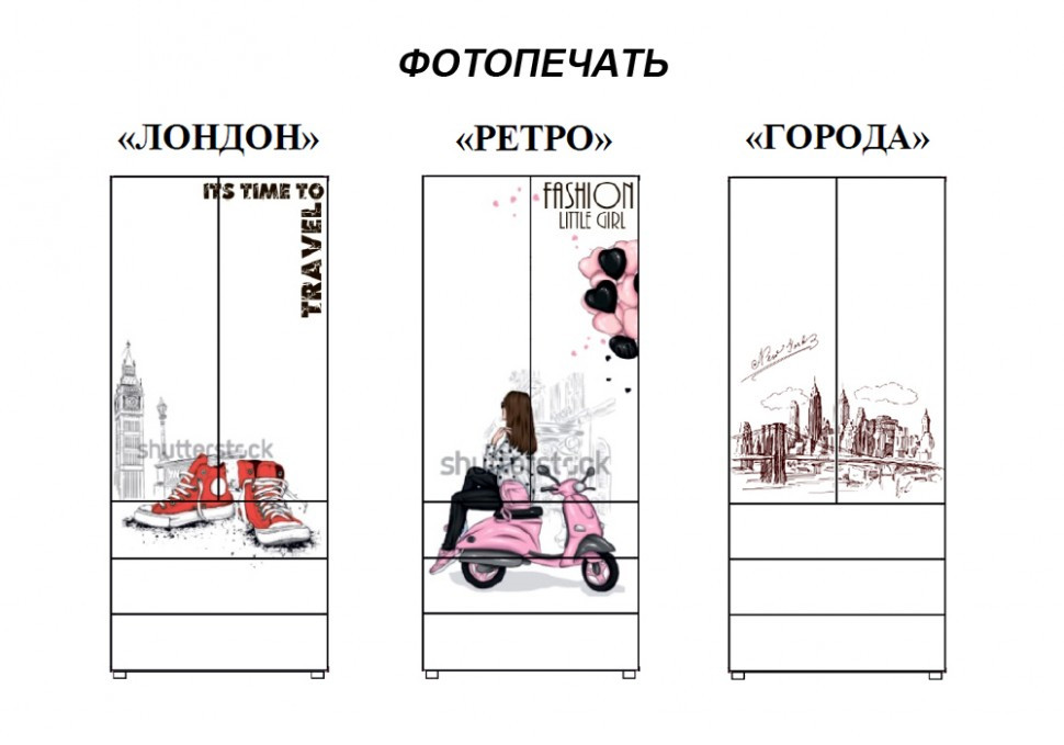 Шкаф 2 ств. Мийа-3А комбинированный - ШК-007 - Города - фото 3 - id-p122875512