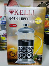 Френч-пресс Kelli  0,6 л арт. KL-3046