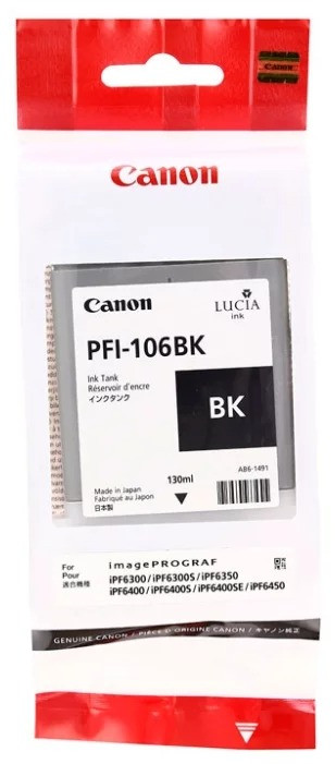 Картридж PFI-106Bk/ 6621B001 (для Canon imagePROGRAF iPF6300/ iPF6300s/ iPF6350/ iPF6400s/ iPF6450) чёрный