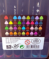 Набор маркеров для скетчинга Touch Brush 18 цветов (2 пера) 2589-18