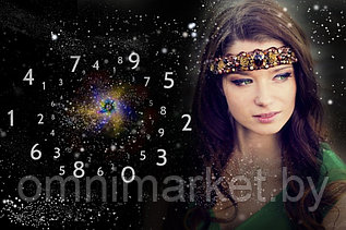 Астролог-нумеролог в Витебске, матрица судьбы, 22 энергии судьбы