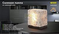 Соляная лампа из каменной соли