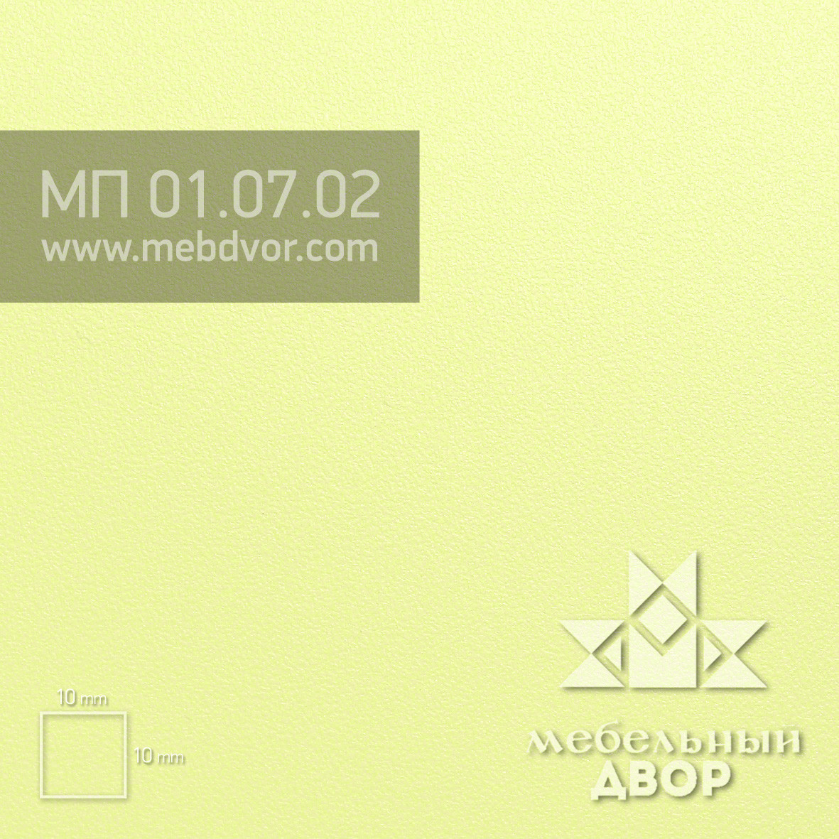 Фасад в пластике HPL МП 01.07.02 (светло-желтый матовый) глухой с компенсацией, без кромки, 8 mm (ДСП) - фото 1 - id-p122918101
