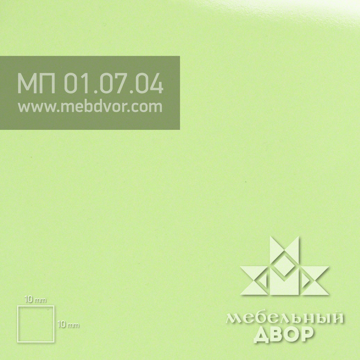 Фасад в пластике HPL МП 01.07.04 (фисташка глянец) глухой без компенсации, кромка HPL в цвет, 16 mm (18 mm) - фото 1 - id-p122919788