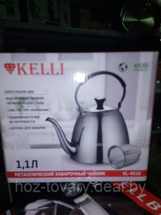 Чайник заварочный металлический Kelli объемом 1,1 л арт. KL 4516 - фото 2 - id-p122921549