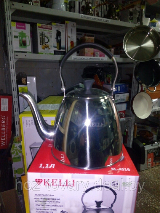 Чайник заварочный металлический Kelli объемом 1,1 л арт. KL 4516 - фото 1 - id-p122921549