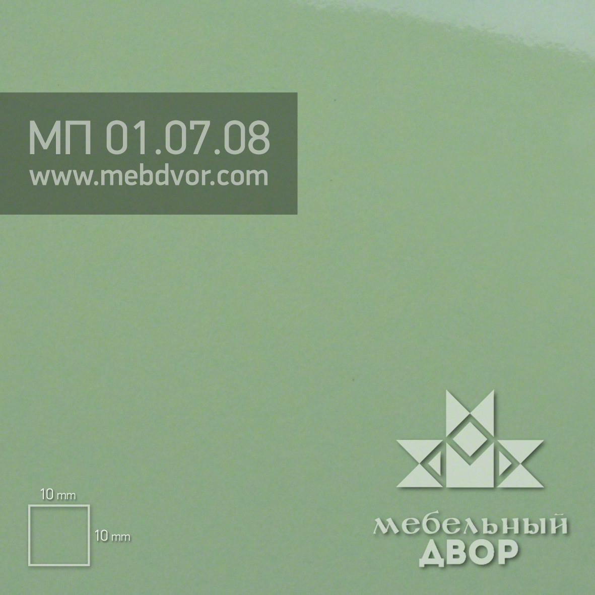 Фасад в пластике HPL МП 01.07.08 (темный фисташковый глянец) витрина с компенсацией, кромка HPL в цвет, 19 mm - фото 1 - id-p122920392