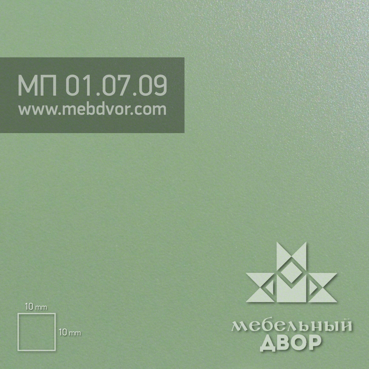 Фасад в пластике HPL МП 01.07.09 (темный фисташковый матовый) витрина с компенсацией, кромка HPL в цвет, 19 mm - фото 1 - id-p122920526