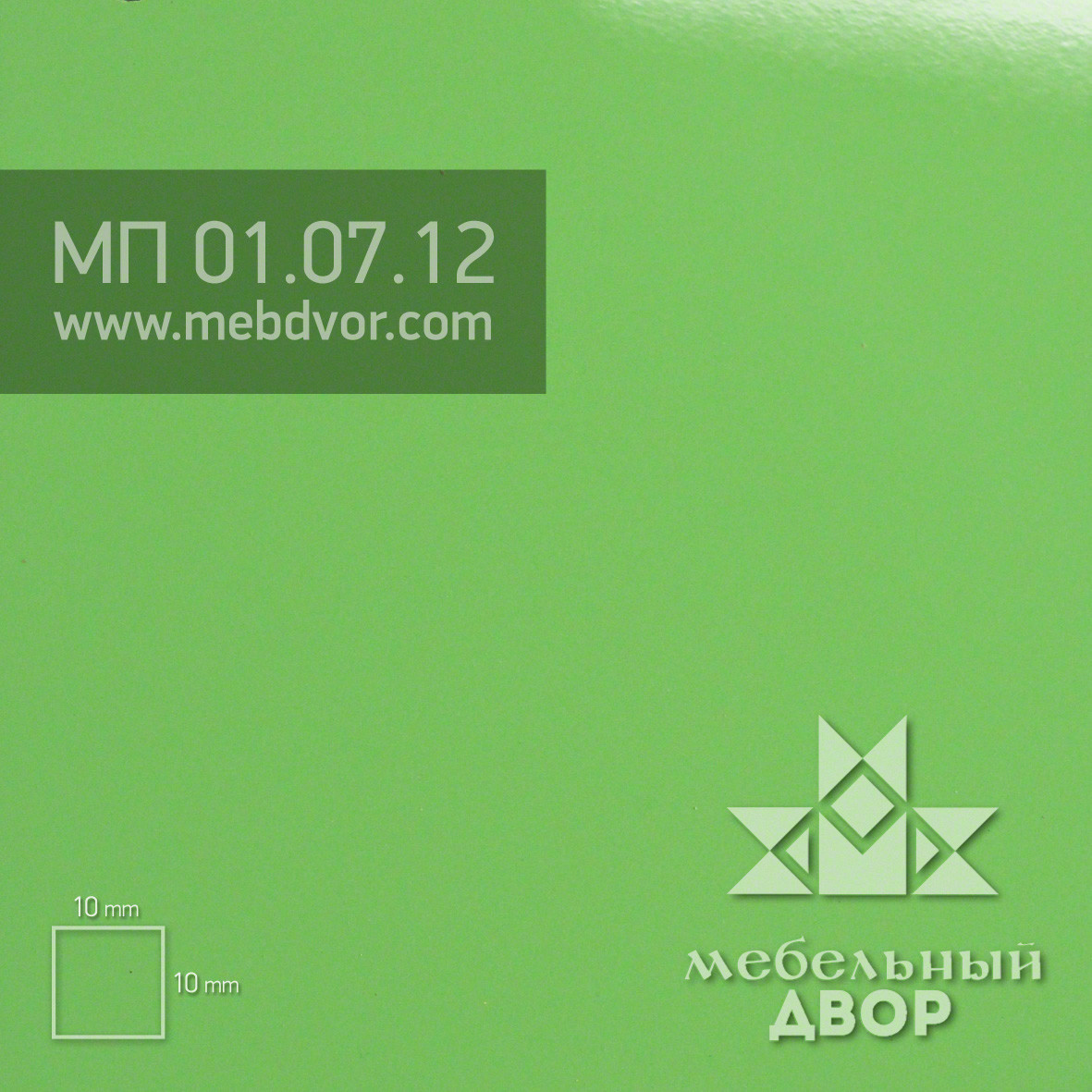 Фасад в пластике HPL МП 01.07.12 (яблоко глянец) глухой с компенсацией, кромка HPL в цвет, 8 mm (ДСП) - фото 1 - id-p122920883