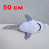 Плюшевая игрушка Акула Блохэй (аналог) ~50 см, фото 2