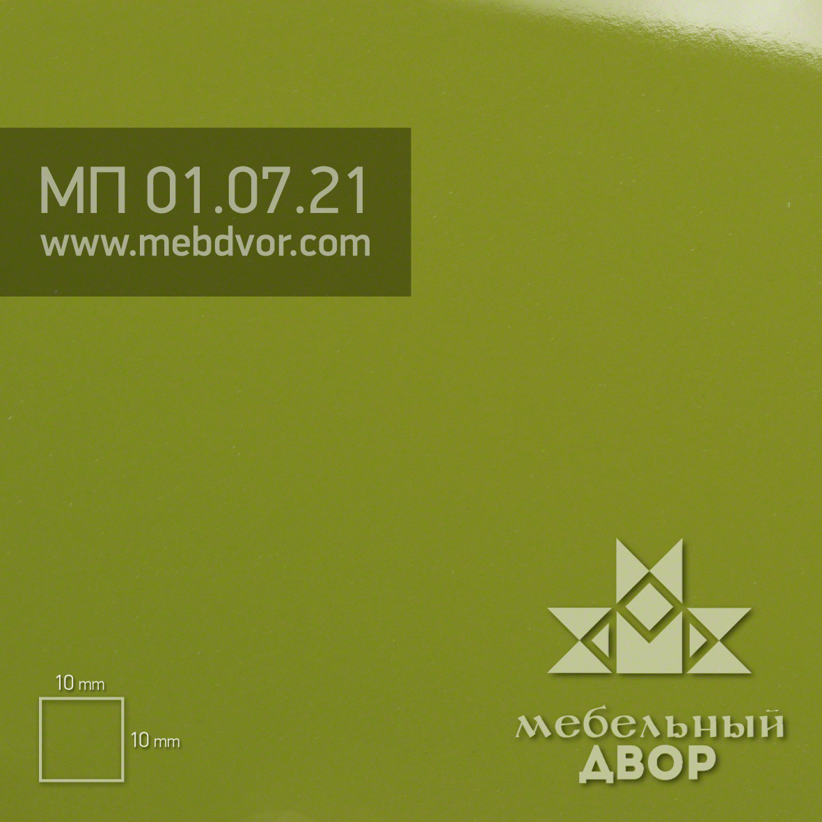 Фасад в пластике HPL МП 01.07.21 (оливковый насыщенный глянец) - фото 1 - id-p122930918