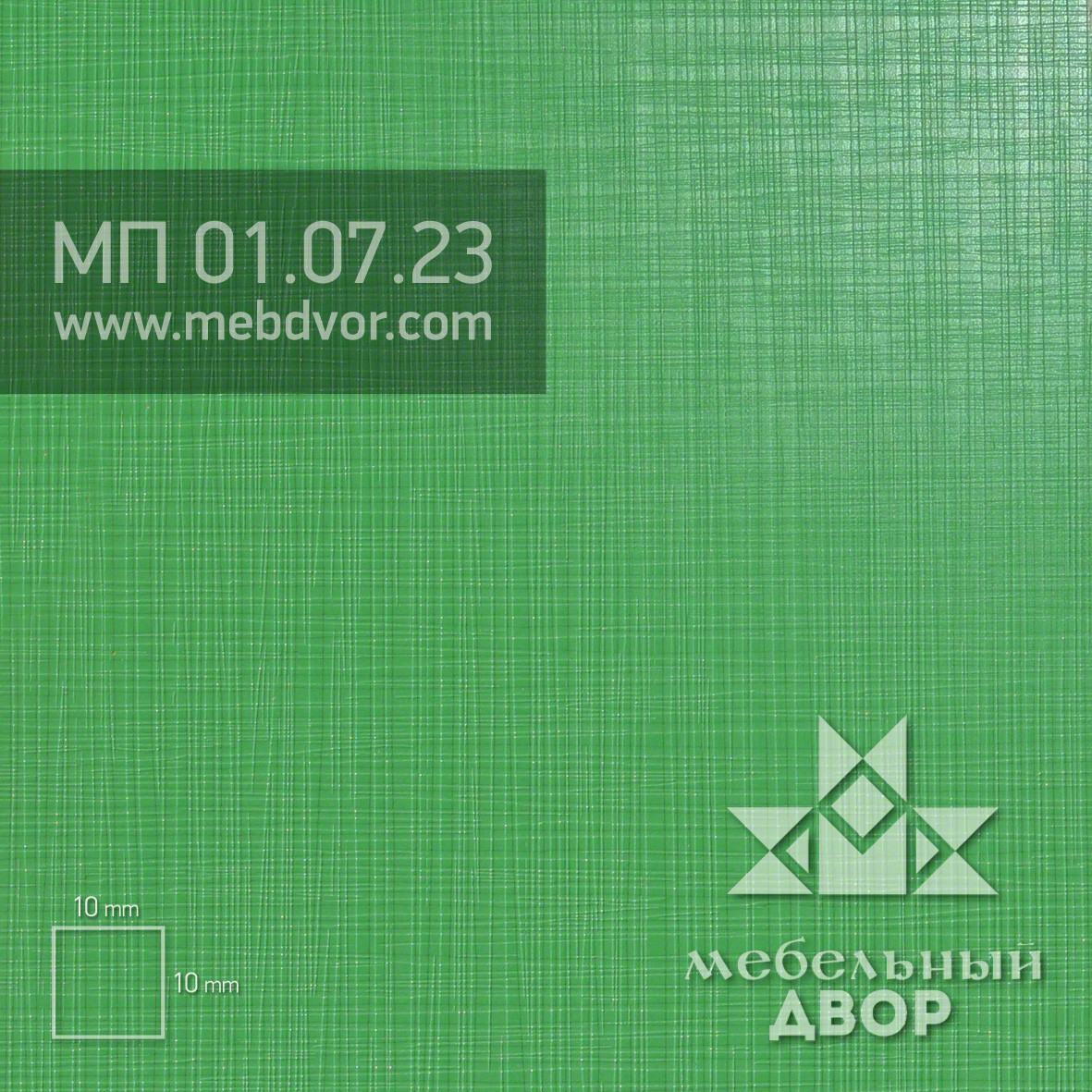 Фасад в пластике HPL МП  01.07.23 (вечнозеленый лён)