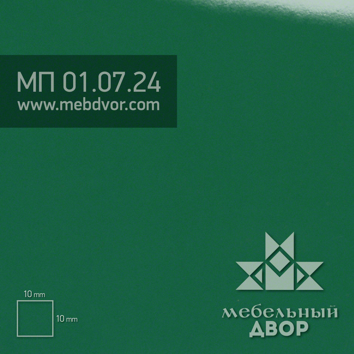 Фасад в пластике HPL МП  01.07.24 (темно-зеленый глянец)