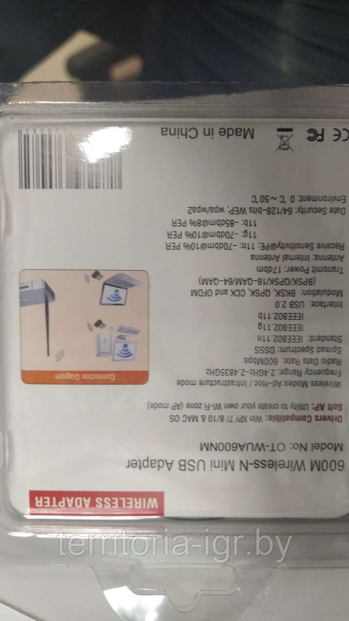 Беспроводной USB WiFi адаптер OT-WUA600NM 600Mbps - фото 1 - id-p122932306