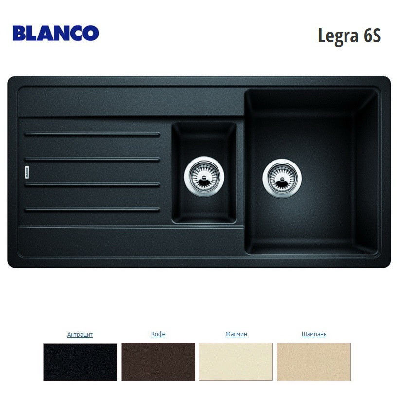 Мойка Blanco Legra 6 S