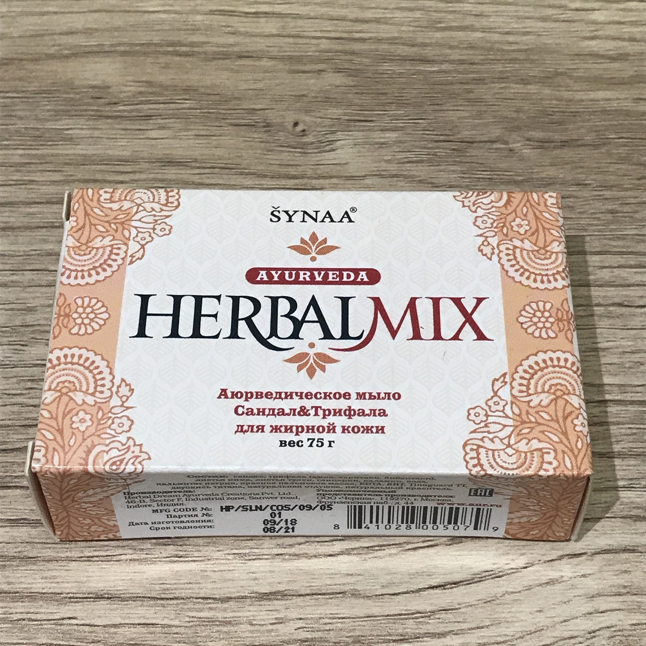 Аюрведическое мыло для жирной кожи лица и тела Сандал и Трифала, Synaa Herbal Mix, 75г - фото 2 - id-p122935156
