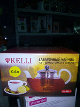 Чайник Kelli заварочный  стеклянный с подставкой 0,6 л арт. KL 3031
