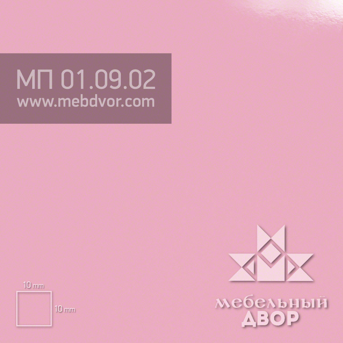 Фасад в пластике HPL МП  01.09.02 (розовый нежный глянец)
