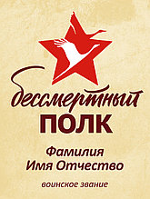 Печать плаката (постер), картины к 9 мая и 23 февраля