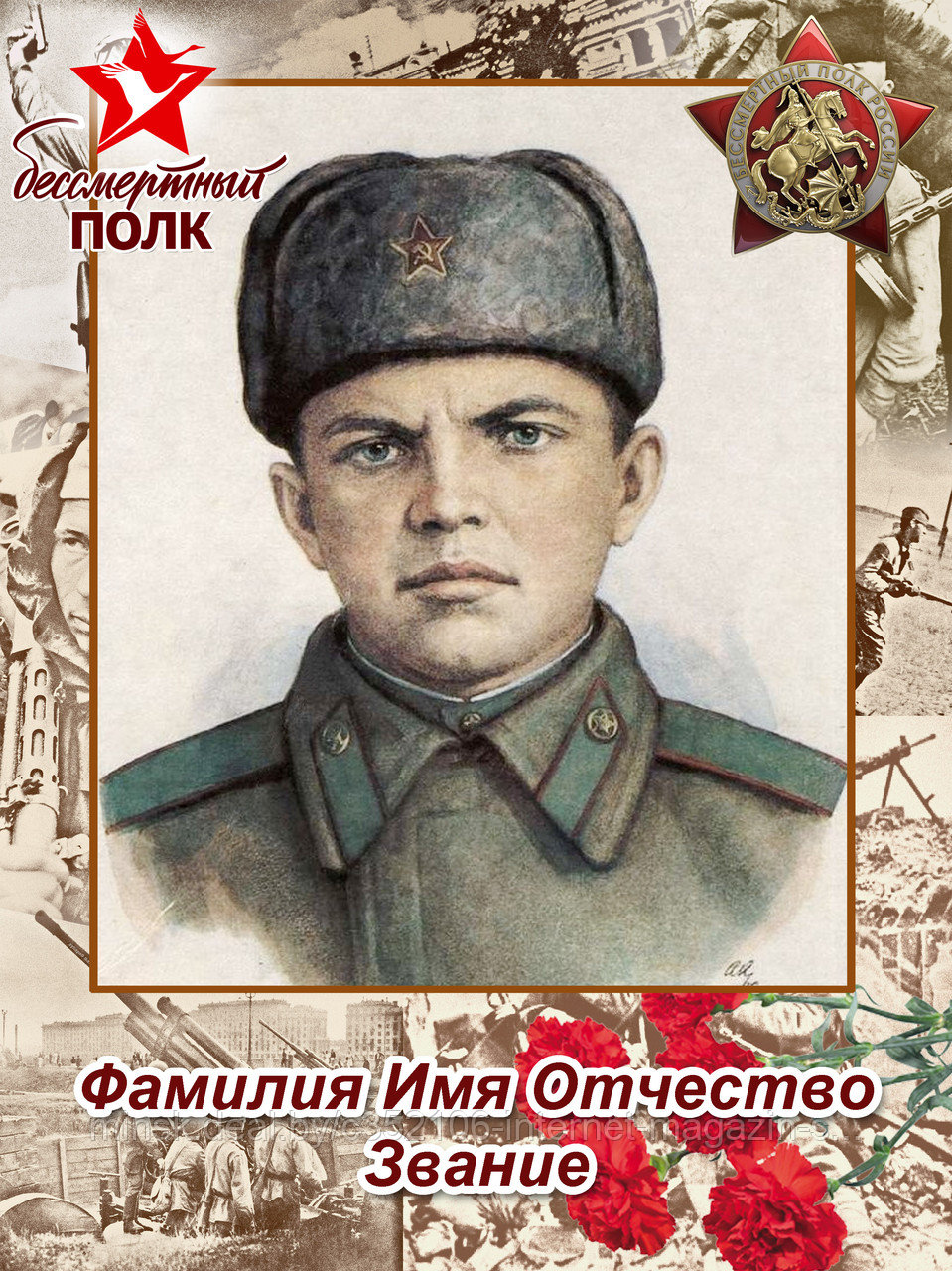 Плакат (постер), картина "Бессмертный полк" к 9 мая - фото 3 - id-p122938813