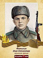Плакат (постер), картина "Бессмертный полк" к 9 мая