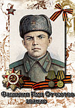 Плакат (постер), картина "Бессмертный полк" к 9 мая, фото 5