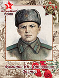 Плакат (постер), картина "Бессмертный полк" к 9 мая, фото 2