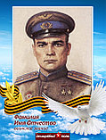 Плакат (постер), картина "Бессмертный полк" к 9 мая, фото 4
