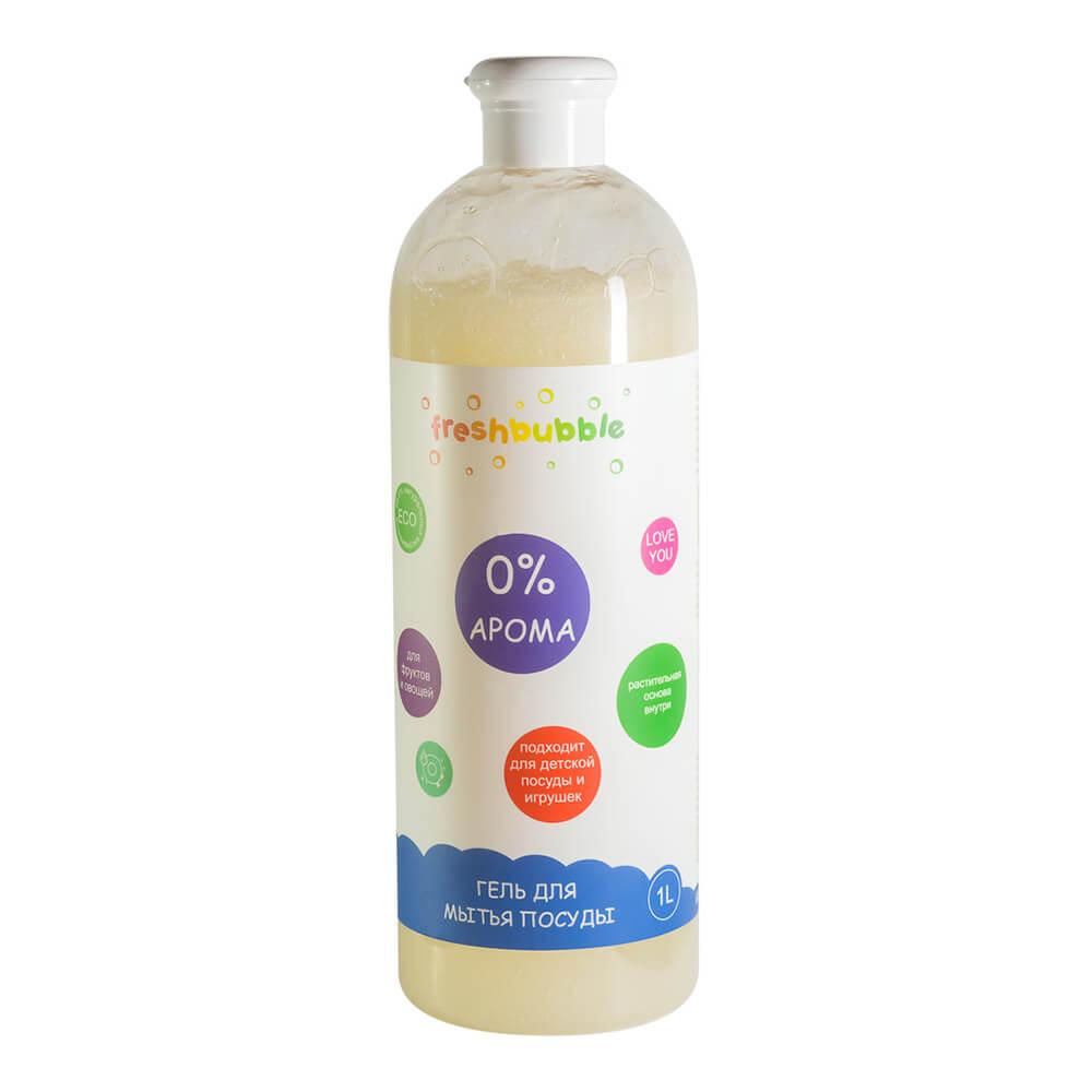 Гель для мытья посуды без аромата FRESHBUBBLE, 1 л