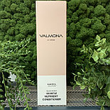 Кондиционер для волос Evas Valmona Powerful Solution Black Peony Seoritae Nutrient Conditioner, 480 мл., фото 2