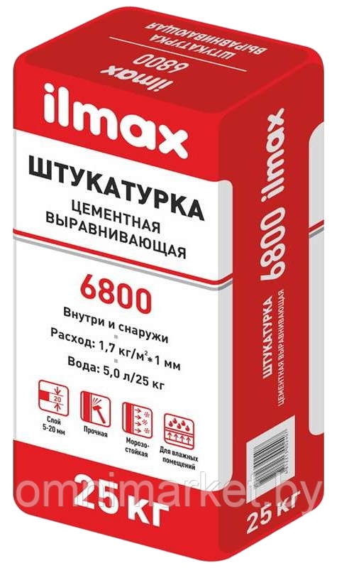 Штукатурка цементная выравнивающая ilmax (Илмакс) 6800 25 кг