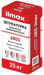 Штукатурка цементная выравнивающая ilmax (Илмакс) 6800 25 кг