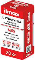 Штукатурка гипсовая выравнивающая ilmax (Илмакс) 6805 20 кг