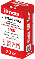 Штукатурка гипсовая выравнивающая ilmax (Илмакс) 6805 20 кг