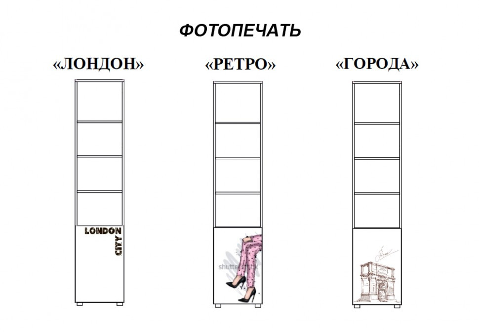 Шкаф 1 ств. Мийа-3А с открытыми полками - ШК-005 - правый - фото 3 - id-p122965707