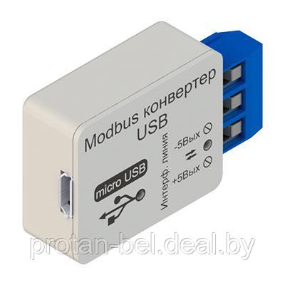 MODBUS конвертер USB