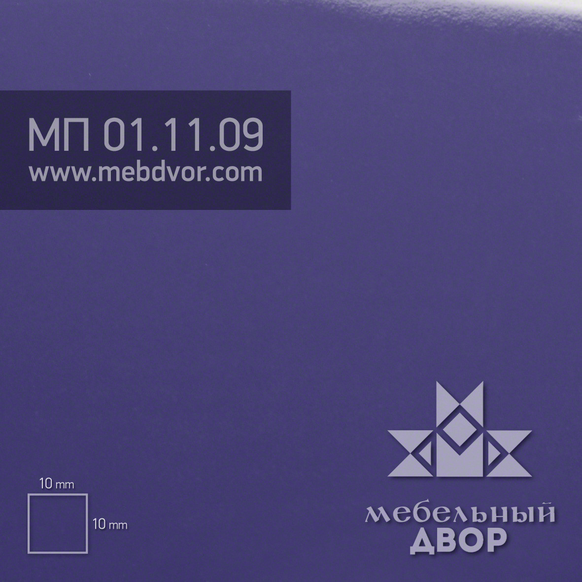 Фасад в пластике HPL МП 01.11.09 (пурпурно-синий глянец) глухой с компенсацией, кромка HPL в цвет, 8 mm (ДСП) - фото 1 - id-p122952205