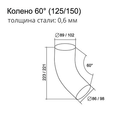 Колено 60 град 90 мм RR 32 темно-коричневый, фото 2