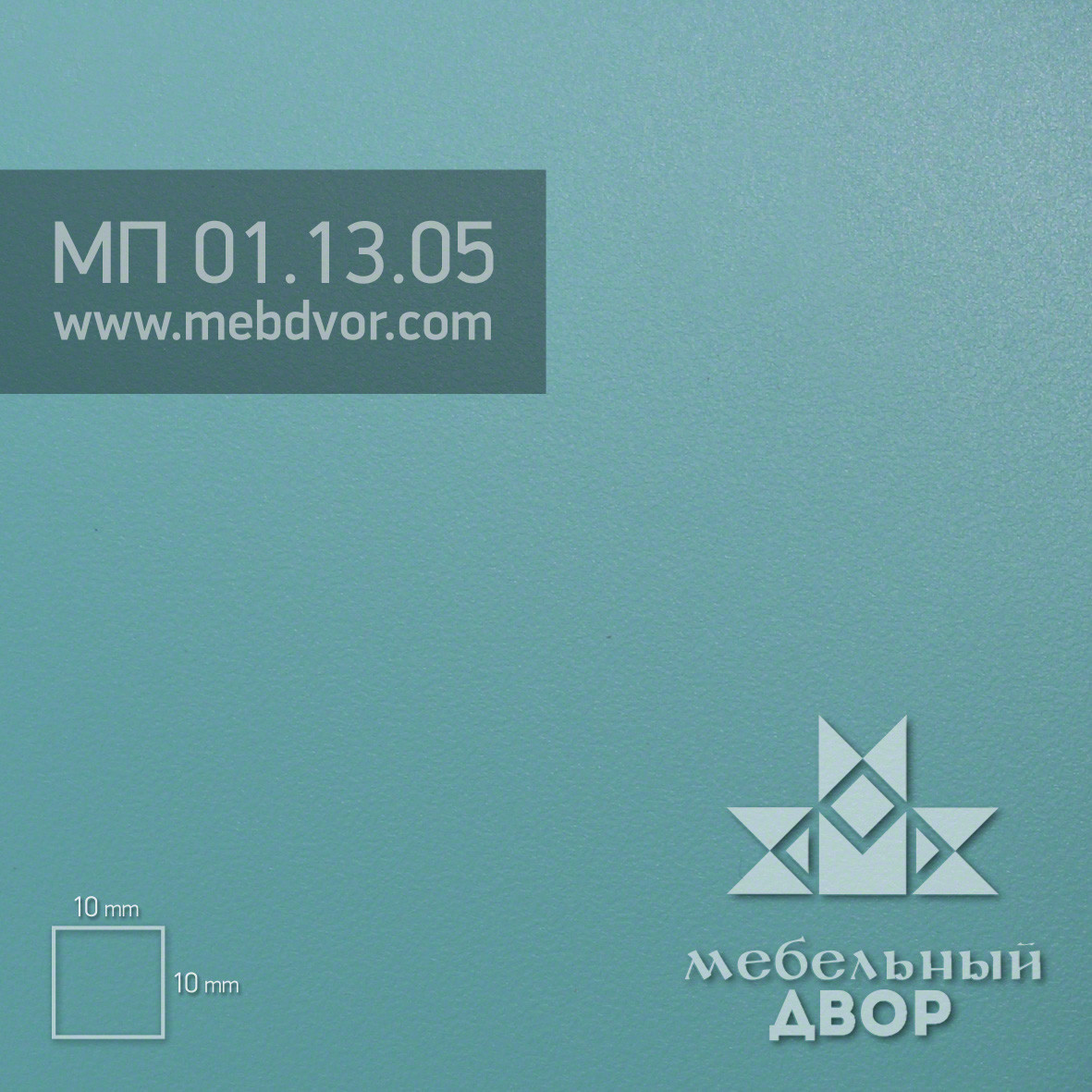 Фасад в пластике HPL МП 01.13.05 (аква матовый) витрина с компенсацией, кромка HPL в цвет, 16 mm (18 mm) - фото 1 - id-p123004462